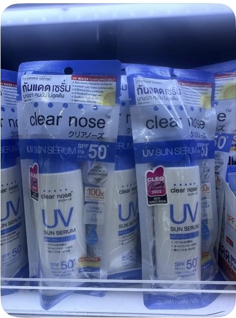 Clear Nose UV Sun Serum