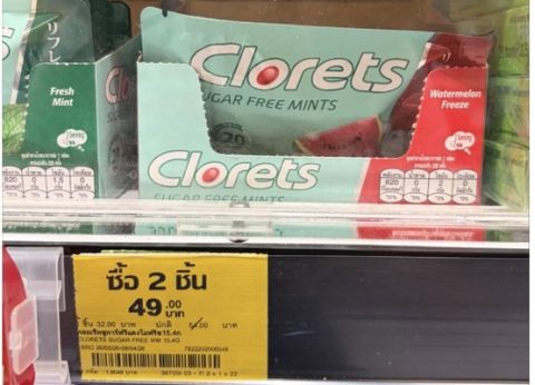 Clorets 西瓜涼糖