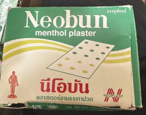Neobun 薄荷酸痛貼布